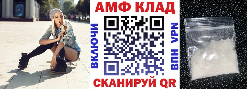 Amphetamine VHQ  купить   Абинск 