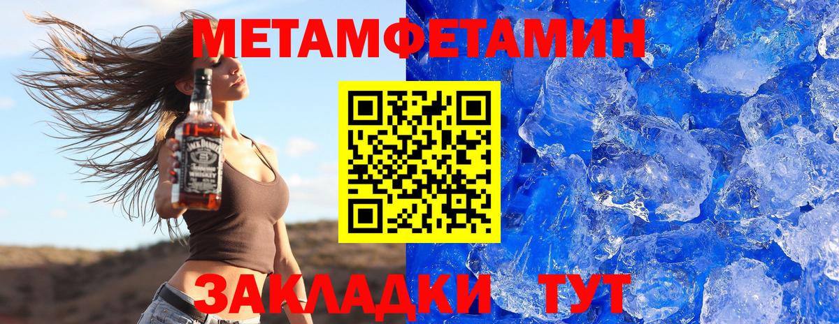 Амфетамин VHQ Абинск