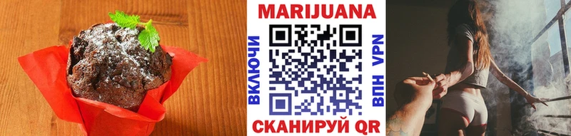 Еда ТГК марихуана  Абинск 