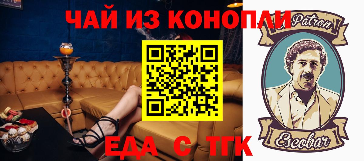 NBOMe  Абинск  КОКАИН  Гашиш  Каннабис  Меф МЯУ МЯУ  