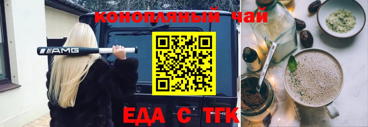 Canna-Cookies конопля  Абинск 