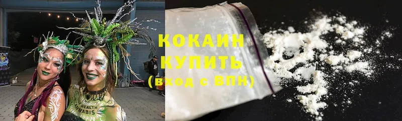 Cocaine Колумбийский  Абинск 