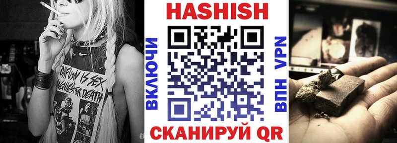 ГАШ Cannabis  Абинск 