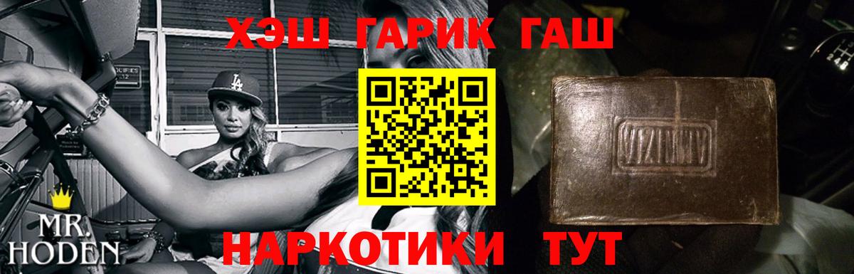 Абинск  ГАШ  Вход с VPN  ГАШ гарик  ГАШ AMNESIA HAZE 