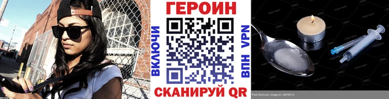 Героин Афган  Абинск 