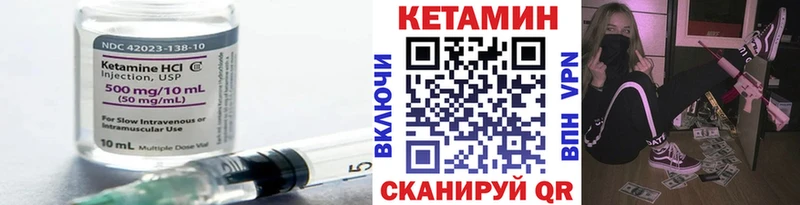 kraken ТОР Абинск КЕТАМИН ketamine