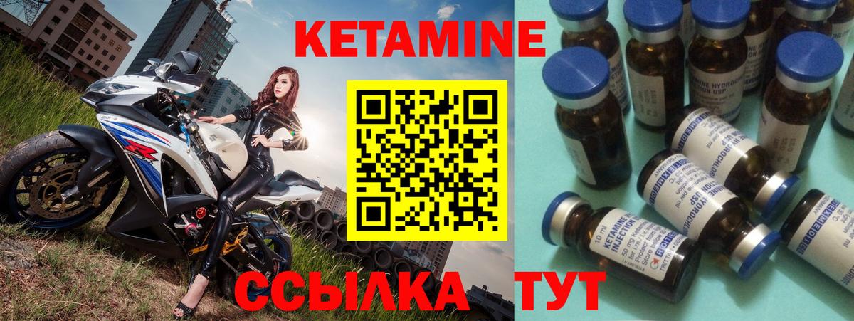 КЕТАМИН VHQ  KRAKEN рабочий сайт  Абинск  Вход с VPN 