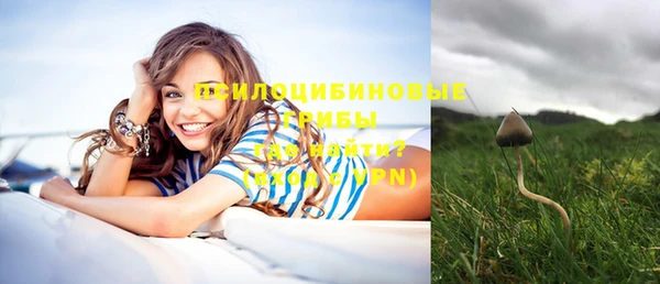 мефедрон Протвино