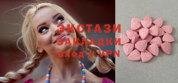 гашишное масло Пролетарск