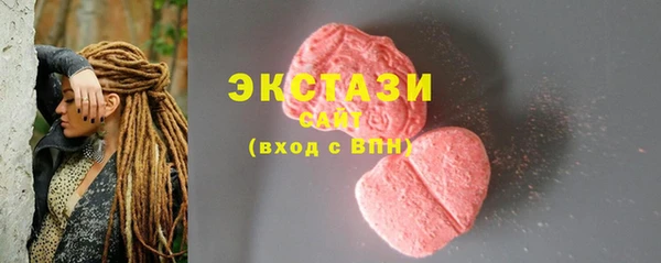 мефедрон Протвино