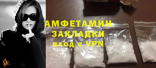гашишное масло Пролетарск