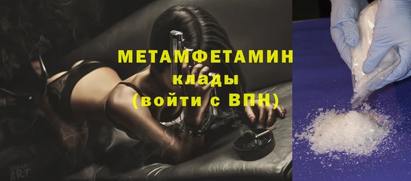 мяу мяу кристалл Ростов