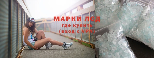 мефедрон Протвино