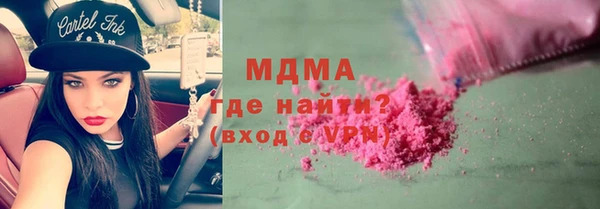 гашишное масло Пролетарск