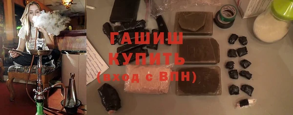 гашишное масло Пролетарск