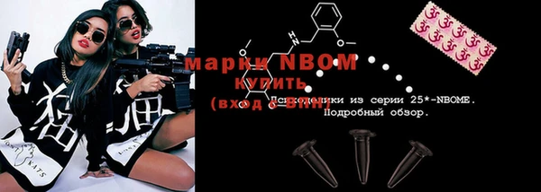 мефедрон Протвино