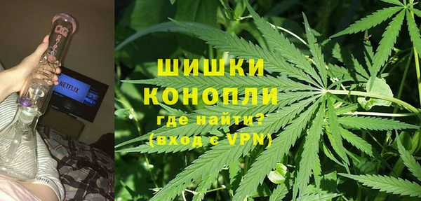 мефедрон Протвино
