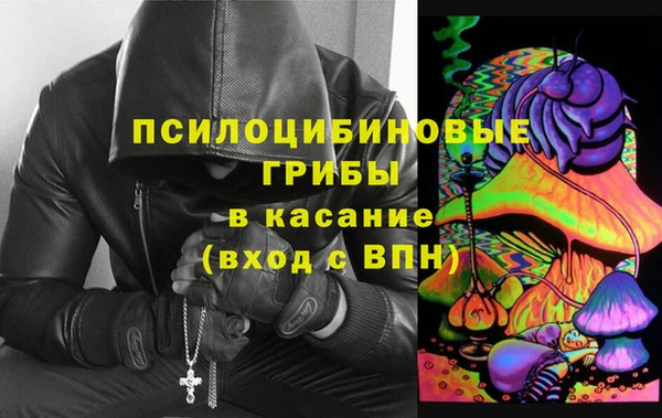 соль курить ск Осинники