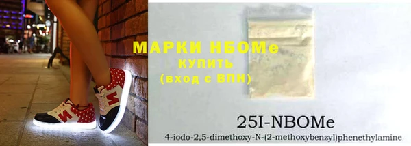 тгк Остров