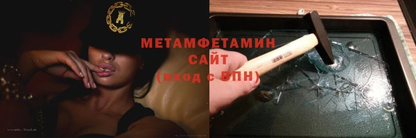 гидра Уссурийск