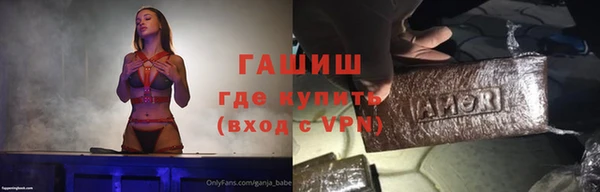 мефедрон Протвино