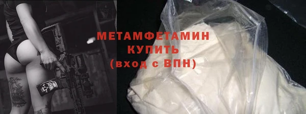 мяу мяу кристалл Ростов