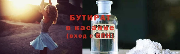 гашишное масло Пролетарск