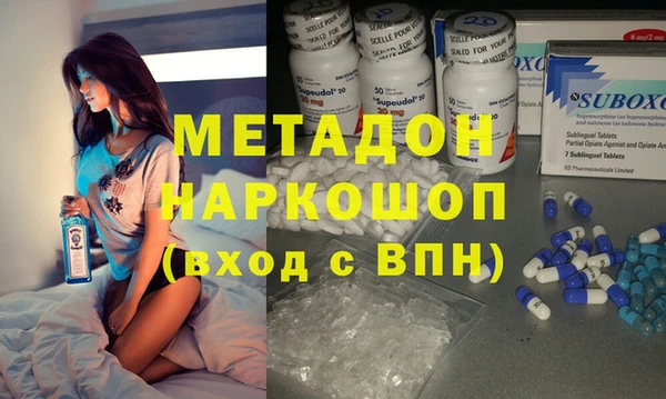 гашишное масло Пролетарск
