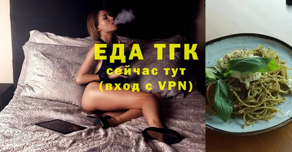 мефедрон Протвино