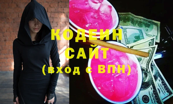 метамфетамин Россошь