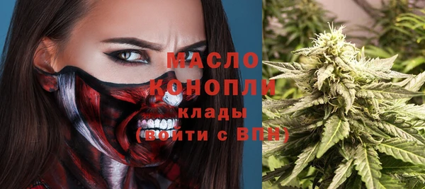 MESCALINE Волоколамск