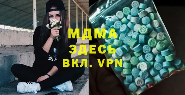 мефедрон VHQ Вяземский