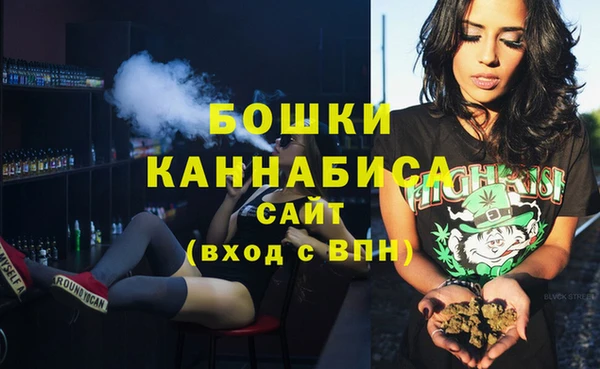 метамфетамин Россошь