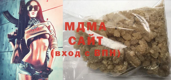 мефедрон мука Осташков
