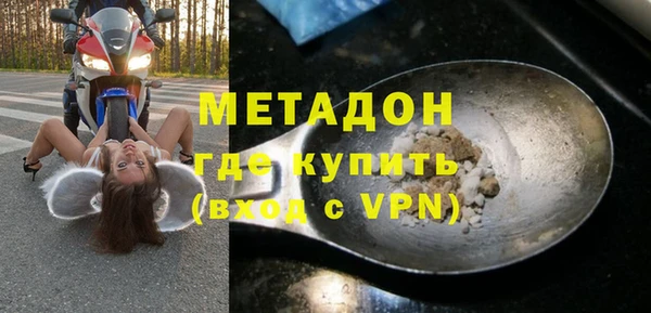 мефедрон Протвино