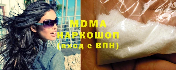 молекула духа Новочеркасск
