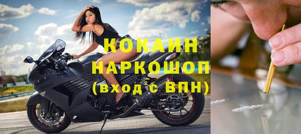 мефедрон Протвино