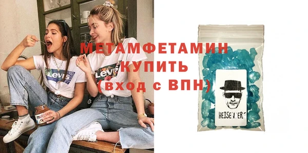 мяу мяу мука Рославль