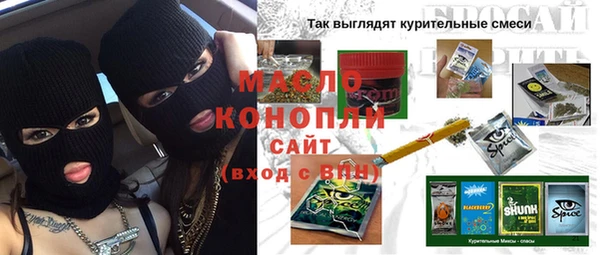 мефедрон Протвино