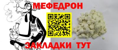 МДПВ Азнакаево