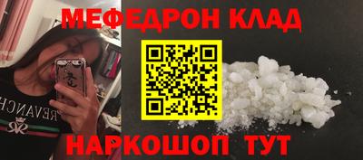 jwh Абакан
