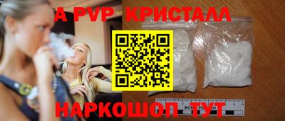 МДПВ Азнакаево