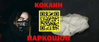 jwh Абакан