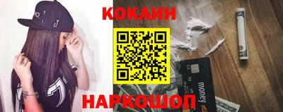 COCAINE Азнакаево