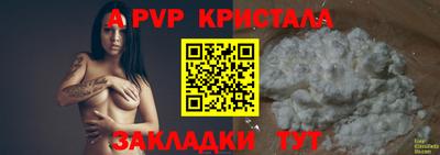 jwh Абакан
