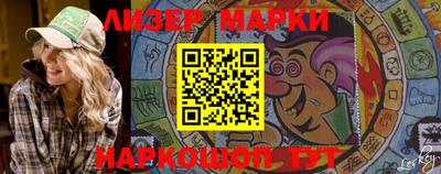 ГАЛЛЮЦИНОГЕННЫЕ ГРИБЫ Абинск