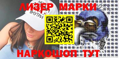 COCAINE Азнакаево