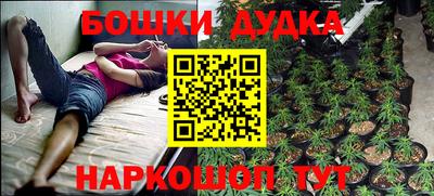 дистиллят марихуана Абинск