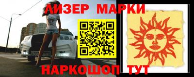 COCAINE Азнакаево