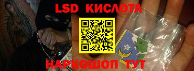 ГАЛЛЮЦИНОГЕННЫЕ ГРИБЫ Абинск